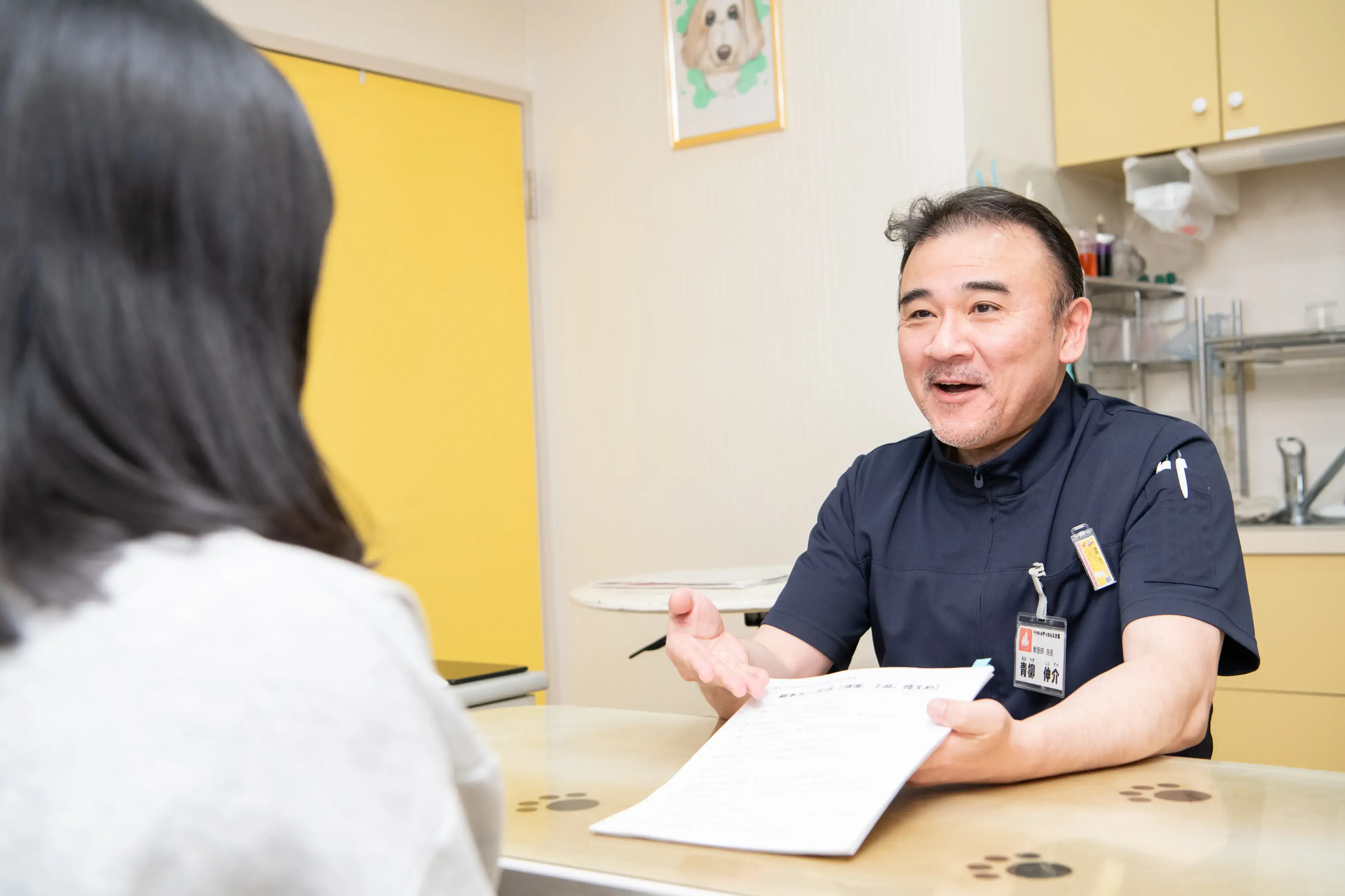 検査・治療方針のご提案